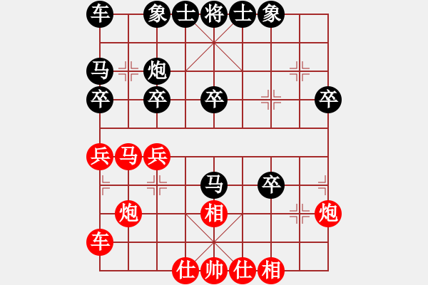 象棋棋譜圖片：魔法學(xué)徒 負(fù) 美麗人生 - 步數(shù)：30 