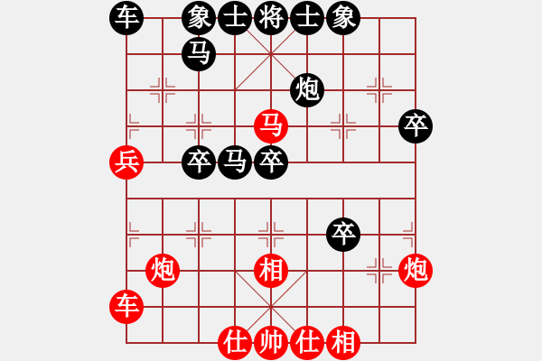 象棋棋譜圖片：魔法學(xué)徒 負(fù) 美麗人生 - 步數(shù)：40 