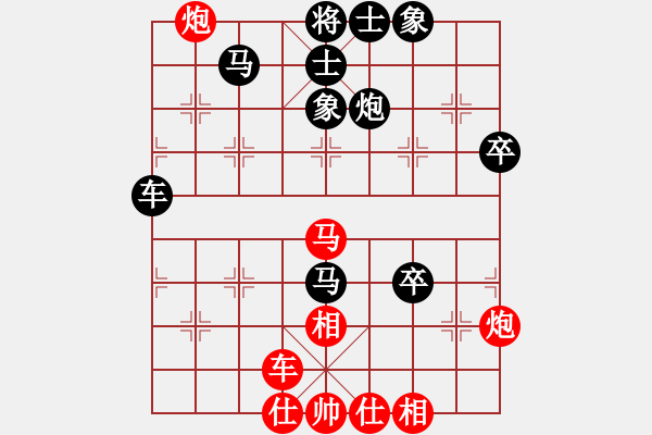 象棋棋譜圖片：魔法學(xué)徒 負(fù) 美麗人生 - 步數(shù)：50 