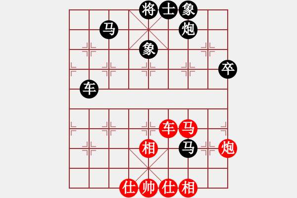 象棋棋譜圖片：魔法學(xué)徒 負(fù) 美麗人生 - 步數(shù)：60 