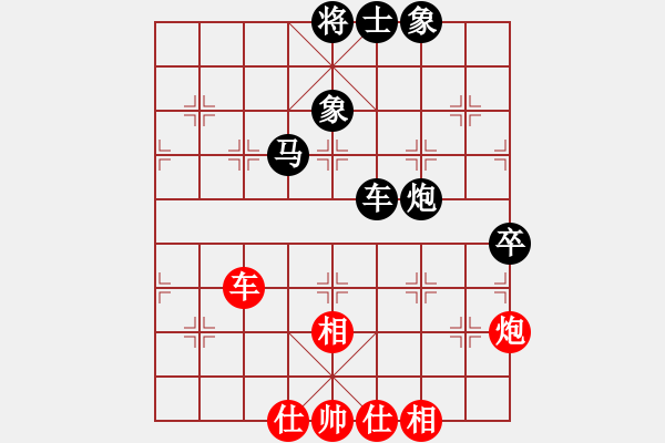 象棋棋譜圖片：魔法學(xué)徒 負(fù) 美麗人生 - 步數(shù)：70 