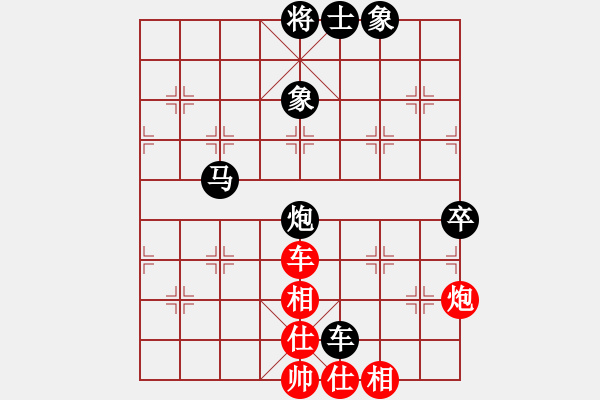 象棋棋譜圖片：魔法學(xué)徒 負(fù) 美麗人生 - 步數(shù)：80 