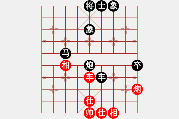 象棋棋譜圖片：魔法學(xué)徒 負(fù) 美麗人生 - 步數(shù)：82 