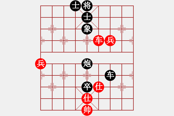 象棋棋譜圖片：深藍(8段)-負-iceknight(9段) - 步數(shù)：100 