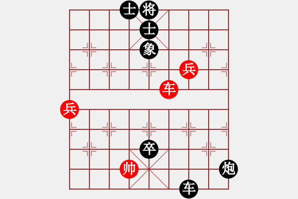 象棋棋譜圖片：深藍(8段)-負-iceknight(9段) - 步數(shù)：110 