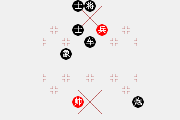 象棋棋譜圖片：深藍(8段)-負-iceknight(9段) - 步數(shù)：130 