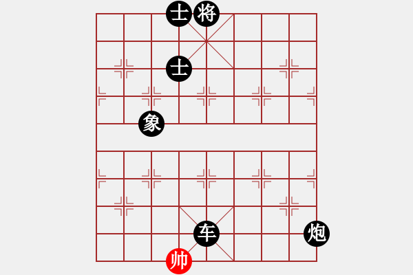 象棋棋譜圖片：深藍(8段)-負-iceknight(9段) - 步數(shù)：134 