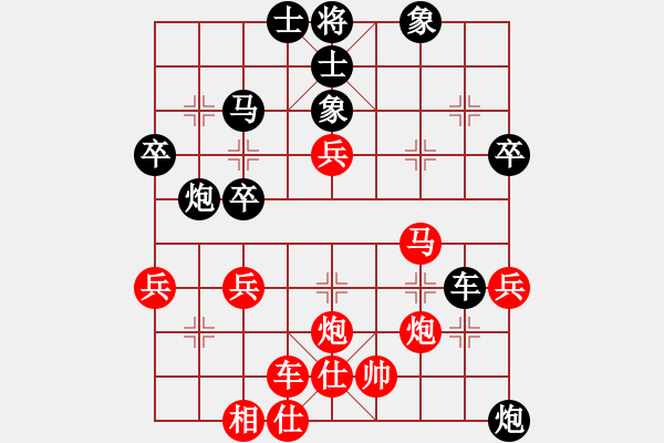 象棋棋譜圖片：深藍(8段)-負-iceknight(9段) - 步數(shù)：40 