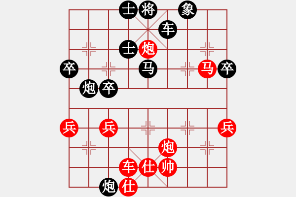 象棋棋譜圖片：深藍(8段)-負-iceknight(9段) - 步數(shù)：50 