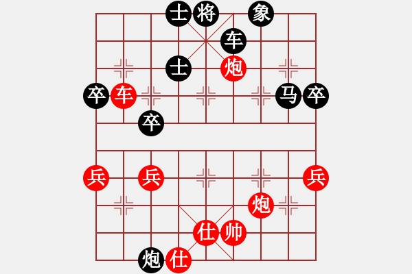 象棋棋譜圖片：深藍(8段)-負-iceknight(9段) - 步數(shù)：60 