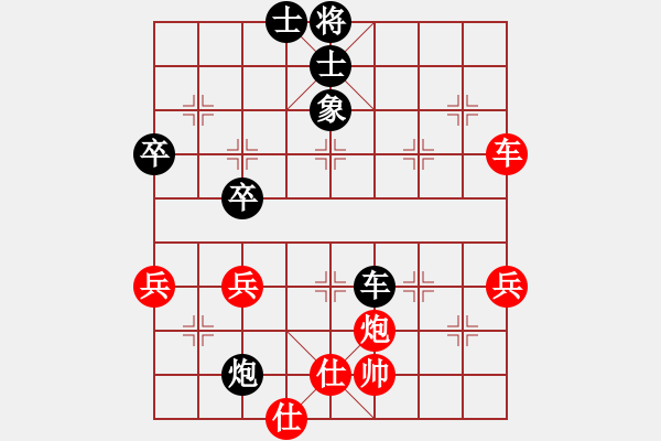 象棋棋譜圖片：深藍(8段)-負-iceknight(9段) - 步數(shù)：70 