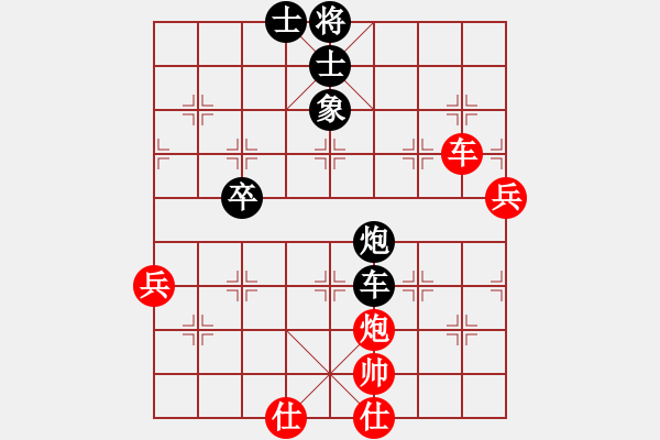 象棋棋譜圖片：深藍(8段)-負-iceknight(9段) - 步數(shù)：80 