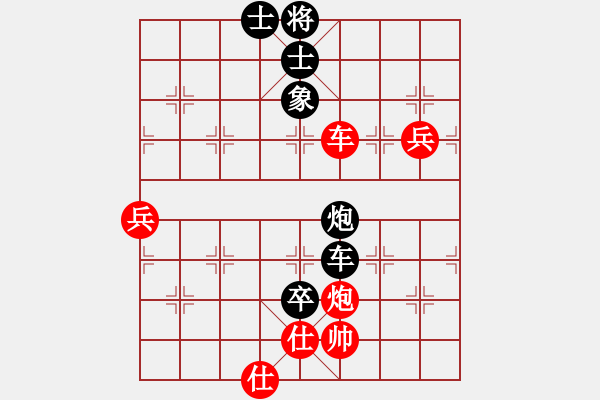 象棋棋譜圖片：深藍(8段)-負-iceknight(9段) - 步數(shù)：90 