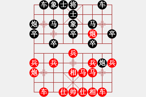 象棋棋譜圖片：賈題韜(月將)-勝-鐘無艷(8段) - 步數(shù)：20 