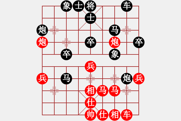 象棋棋譜圖片：賈題韜(月將)-勝-鐘無艷(8段) - 步數(shù)：30 