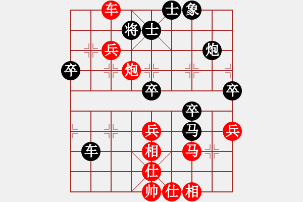 象棋棋譜圖片：上海金外灘 孫勇征 勝 廈門象嶼 陳泓盛 - 步數(shù)：60 