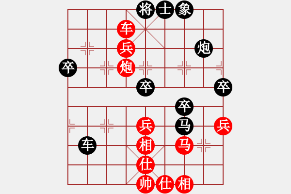 象棋棋譜圖片：上海金外灘 孫勇征 勝 廈門象嶼 陳泓盛 - 步數(shù)：70 