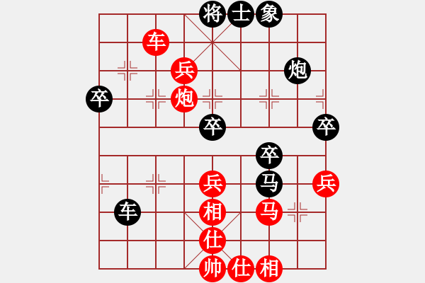 象棋棋譜圖片：上海金外灘 孫勇征 勝 廈門象嶼 陳泓盛 - 步數(shù)：71 