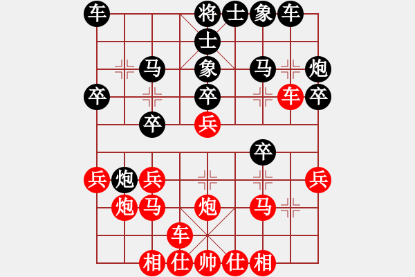 象棋棋谱图片：赵殿宇 先和 徐超 - 步数：20 