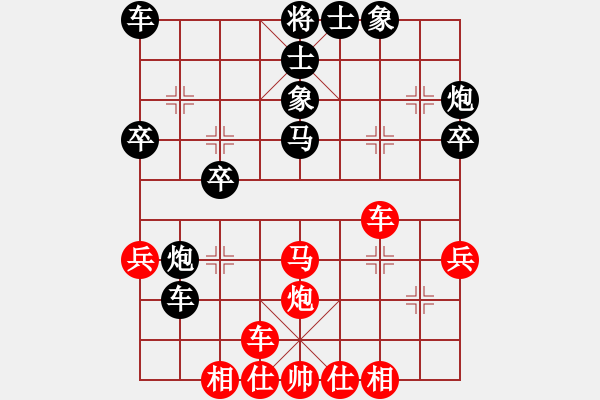 象棋棋谱图片：赵殿宇 先和 徐超 - 步数：30 