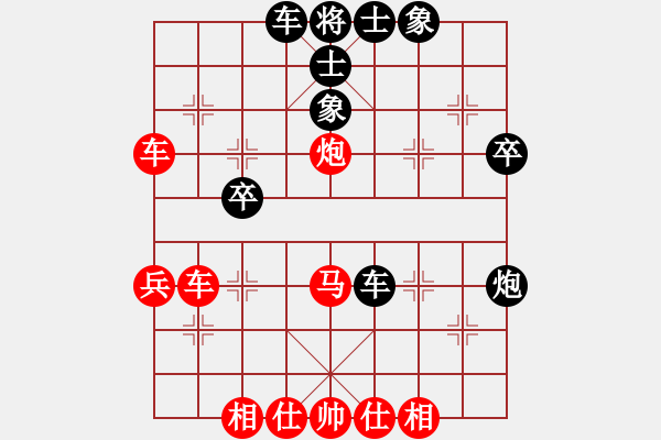 象棋棋谱图片：赵殿宇 先和 徐超 - 步数：40 