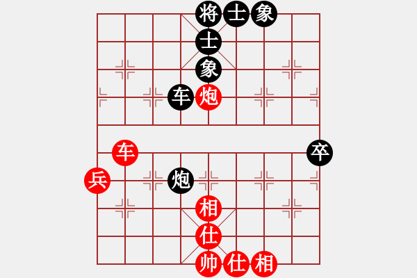 象棋棋谱图片：赵殿宇 先和 徐超 - 步数：56 