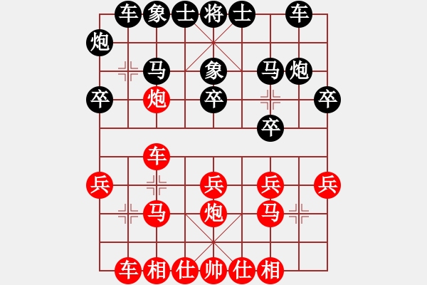 象棋棋譜圖片：bbboy002(3r)-勝-云南月月(2級(jí)) - 步數(shù)：20 