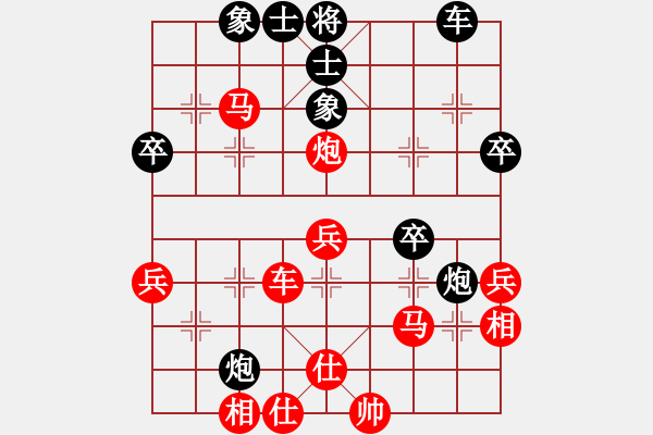 象棋棋譜圖片：bbboy002(3r)-勝-云南月月(2級(jí)) - 步數(shù)：47 