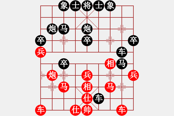 象棋棋譜圖片：加州大兄[紅] -VS- 美麗人生[黑] - 步數(shù)：30 