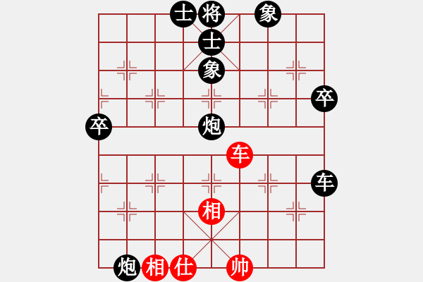 象棋棋譜圖片：加州大兄[紅] -VS- 美麗人生[黑] - 步數(shù)：60 