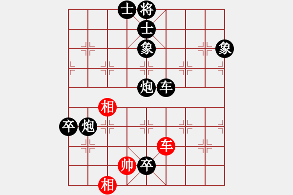 象棋棋譜圖片：加州大兄[紅] -VS- 美麗人生[黑] - 步數(shù)：90 