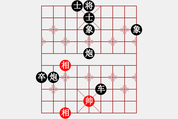 象棋棋譜圖片：加州大兄[紅] -VS- 美麗人生[黑] - 步數(shù)：92 