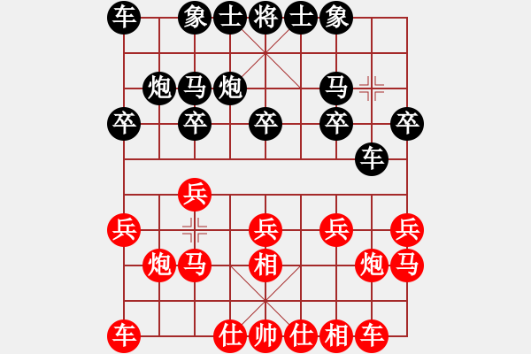 象棋棋譜圖片：鐵道游擊包(5段)-負(fù)-苑朋順(日帥) - 步數(shù)：10 