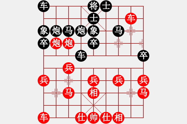 象棋棋譜圖片：鐵道游擊包(5段)-負(fù)-苑朋順(日帥) - 步數(shù)：20 