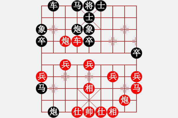 象棋棋譜圖片：鐵道游擊包(5段)-負(fù)-苑朋順(日帥) - 步數(shù)：40 