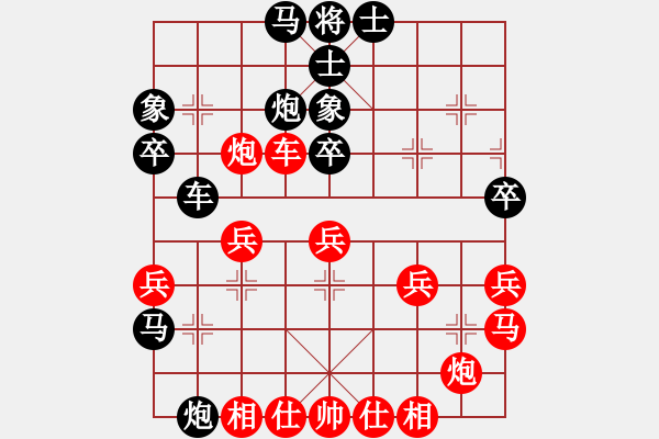 象棋棋譜圖片：鐵道游擊包(5段)-負(fù)-苑朋順(日帥) - 步數(shù)：42 