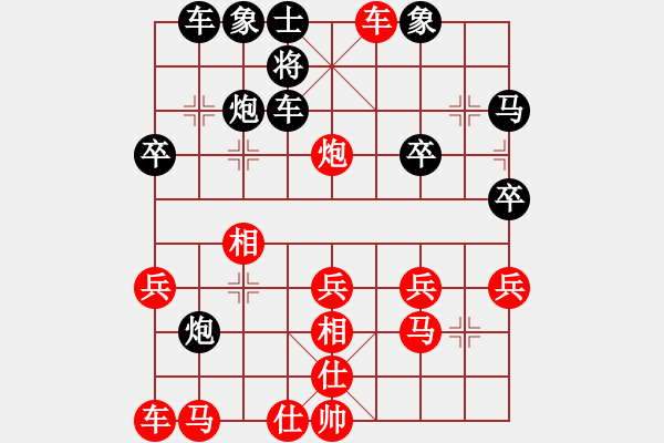 象棋棋譜圖片：愛喝酒(4段)-負(fù)-遼寧少帥(2段) - 步數(shù)：30 