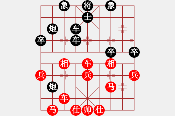 象棋棋譜圖片：愛喝酒(4段)-負(fù)-遼寧少帥(2段) - 步數(shù)：50 