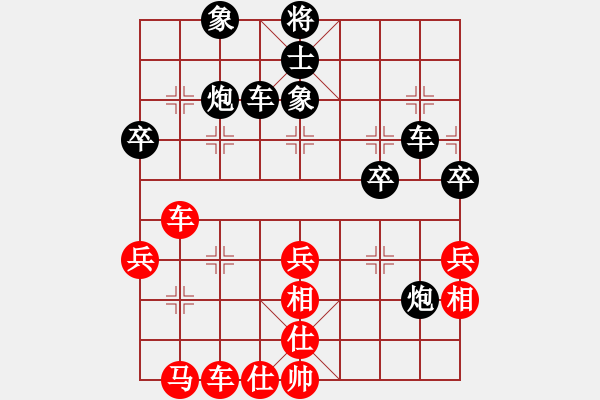 象棋棋譜圖片：愛喝酒(4段)-負(fù)-遼寧少帥(2段) - 步數(shù)：60 