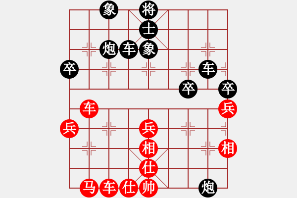 象棋棋譜圖片：愛喝酒(4段)-負(fù)-遼寧少帥(2段) - 步數(shù)：62 