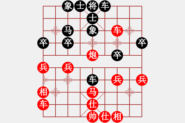 象棋棋谱图片：杨官璘 先和 李来群 - 步数：39 