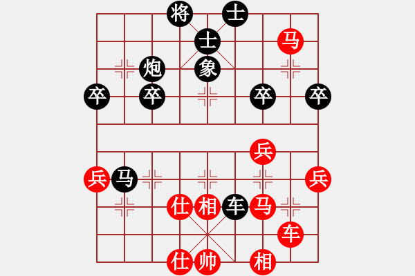 象棋棋譜圖片：彩云之南[443827810] -VS- 不再奢求[271563187] - 步數(shù)：54 