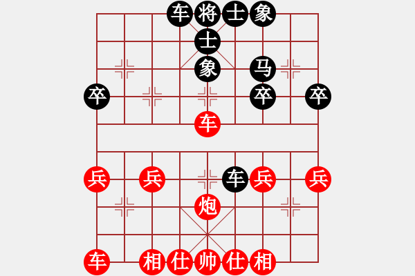 象棋棋譜圖片：中炮對屏風馬 急于兌馬錯失擴先良機 云霄【黑】和 陽仔 - 步數(shù)：30 