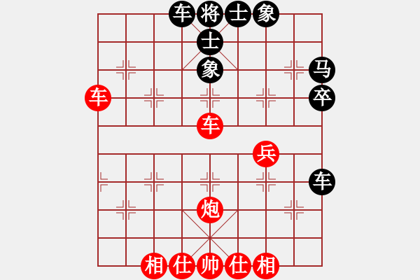 象棋棋譜圖片：中炮對屏風馬 急于兌馬錯失擴先良機 云霄【黑】和 陽仔 - 步數(shù)：40 