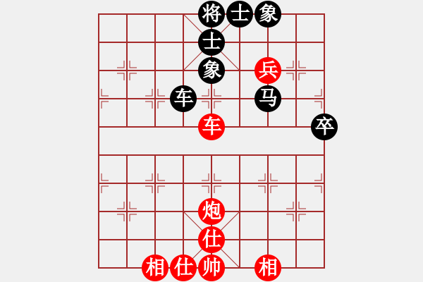 象棋棋譜圖片：中炮對屏風馬 急于兌馬錯失擴先良機 云霄【黑】和 陽仔 - 步數(shù)：50 