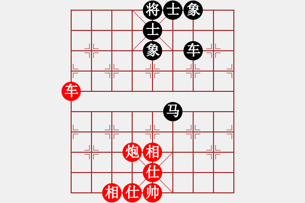 象棋棋譜圖片：中炮對屏風馬 急于兌馬錯失擴先良機 云霄【黑】和 陽仔 - 步數(shù)：60 