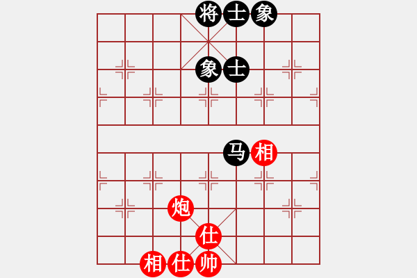 象棋棋譜圖片：中炮對屏風馬 急于兌馬錯失擴先良機 云霄【黑】和 陽仔 - 步數(shù)：65 