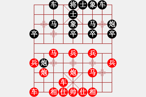 象棋棋譜圖片：太守棋狂先勝中國棋院中心Lina業(yè)3-32018·11·13 - 步數(shù)：20 