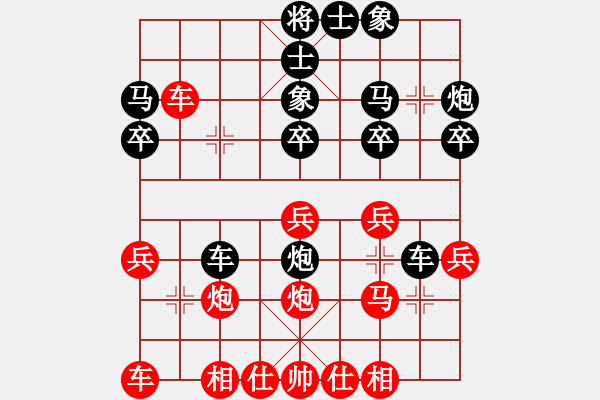 象棋棋譜圖片：太守棋狂先勝中國棋院中心Lina業(yè)3-32018·11·13 - 步數(shù)：30 