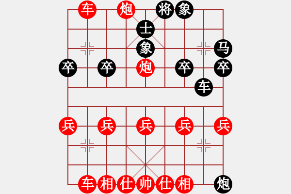 象棋棋譜圖片：一歲女孩雙滑車先勝 - 步數(shù)：30 